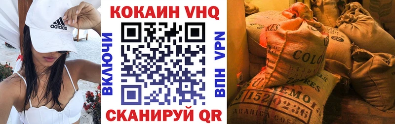 Кокаин Эквадор  omg ONION  Белоярский 