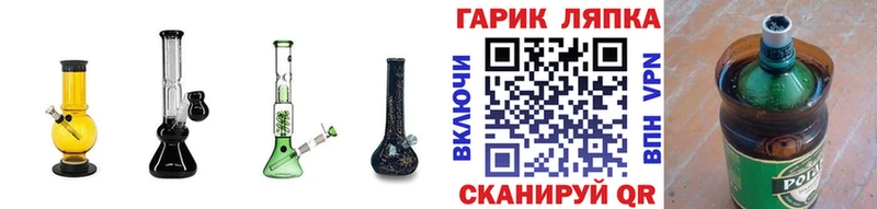 ГАШ хэш Белоярский