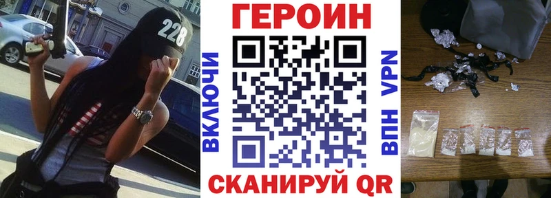 ГЕРОИН Афган  хочу   hydra как войти  Белоярский 