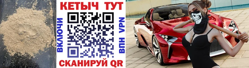 blacksprut как войти  даркнет сайт  Белоярский  Кетамин VHQ 