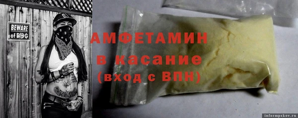 прущий лед Алексин