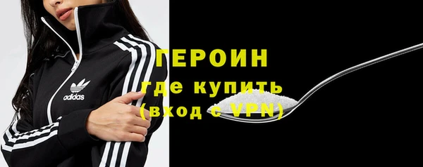 героин Алексеевка
