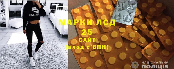 прущий лед Алексин