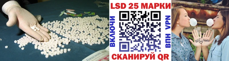 блэк спрут   Белоярский  LSD-25 экстази кислота  как найти закладки 