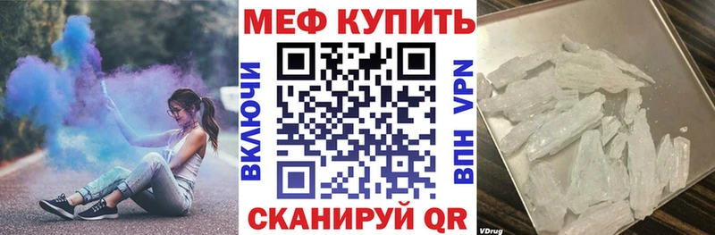 МЯУ-МЯУ 4 MMC  Белоярский 
