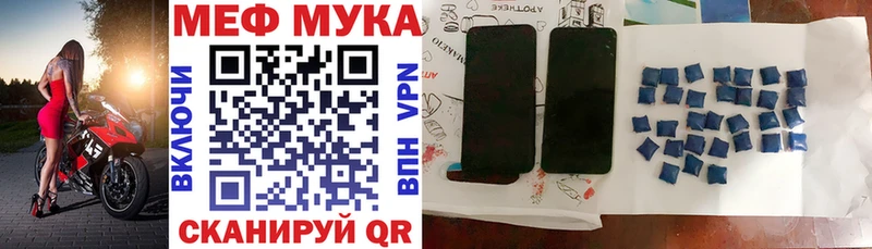МЕФ  Белоярский