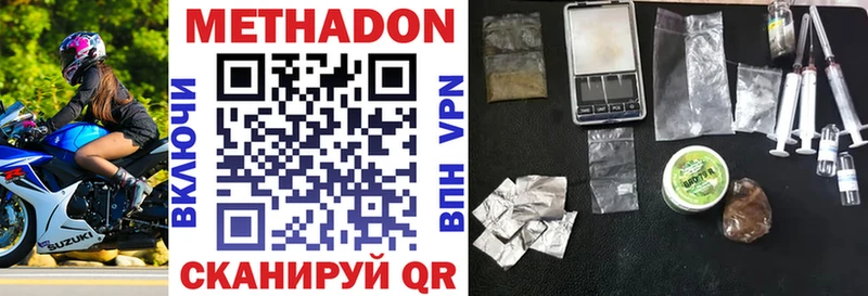 Метадон белоснежный  Белоярский 