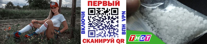 Метамфетамин Декстрометамфетамин 99.9%  Белоярский 