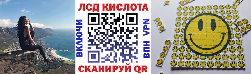 ссылка на мегу зеркало  Белоярский  Наркотические марки 1500мкг  где можно купить  