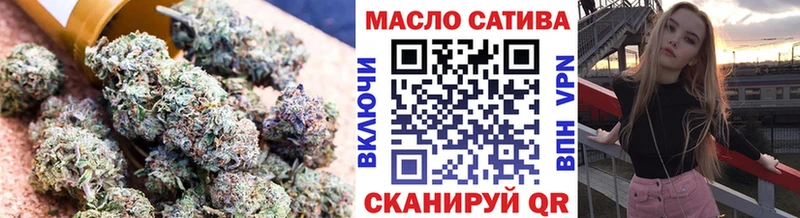 ТГК гашишное масло  как найти закладки  Белоярский 